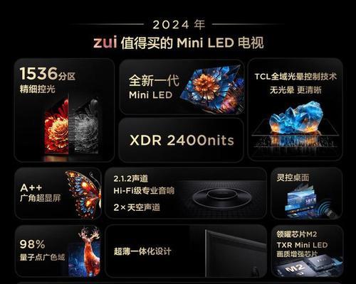 家用电视机多少钱合适？如何选择合适价位？