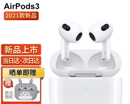 维肯蓝牙耳机pro5和air的区别是什么？如何选择适合的型号？