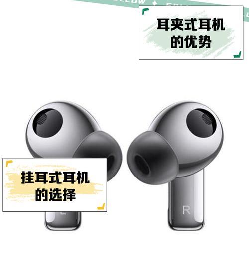 在宿舍用什么蓝牙耳机好？如何选择适合宿舍环境的耳机？