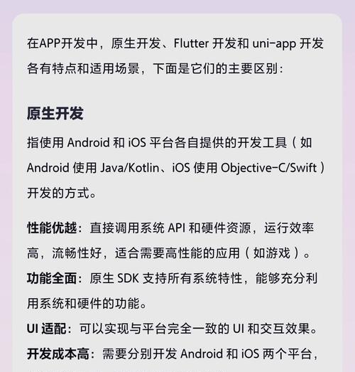 手机软件推荐有哪些？如何选择适合自己的软件？