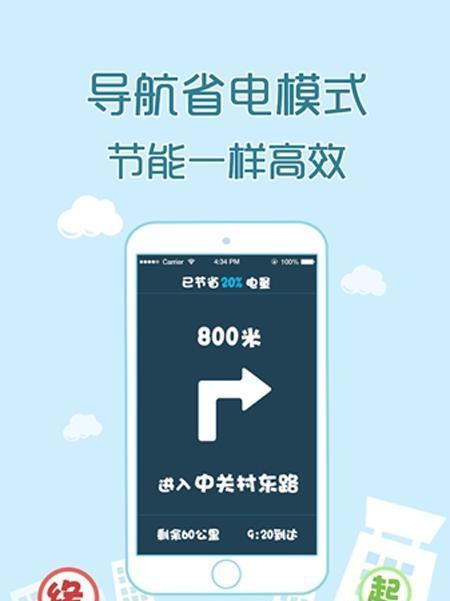 手机软件推荐有哪些？如何选择适合自己的软件？