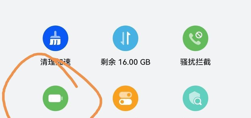 华为眼镜电池充不满电解决方法？如何延长电池寿命？