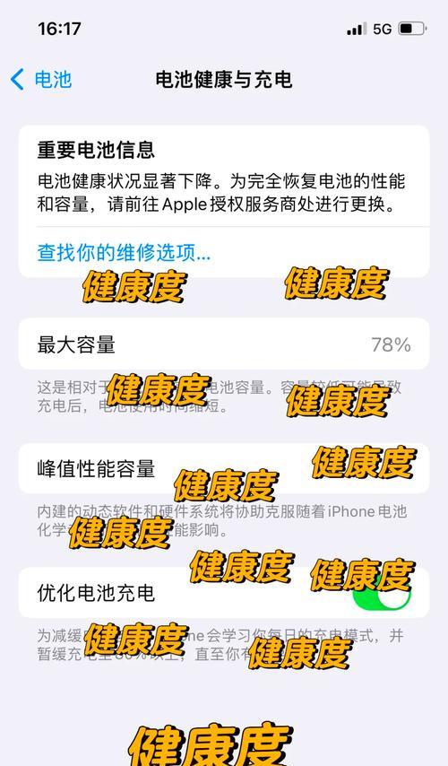 手机电池在什么情况下容易损坏？如何延长电池寿命？