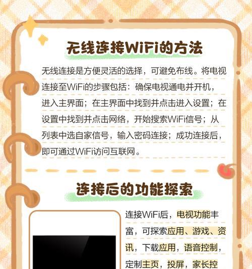 为什么每次回家wifi都会连到最远的？如何优化家庭网络连接？