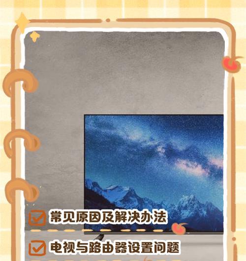 为什么每次回家wifi都会连到最远的？如何优化家庭网络连接？