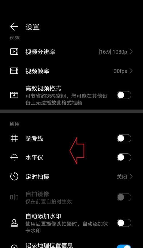 华为手机影像介绍的设置方法是什么？如何优化拍摄效果？