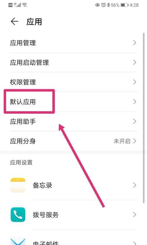 华为手机影像介绍的设置方法是什么？如何优化拍摄效果？