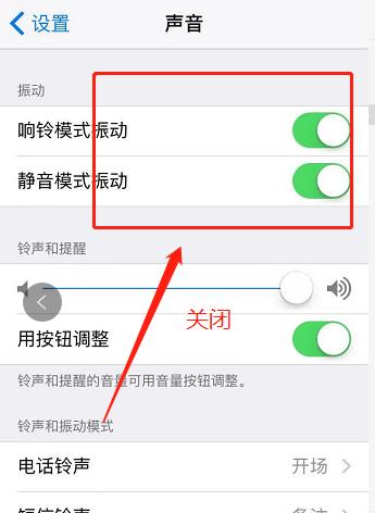 隐藏蓝牙耳机音效调节方法是什么？如何优化听感？