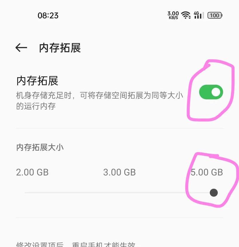 手机开共享网络网络卡顿怎么解决？如何优化网络速度？