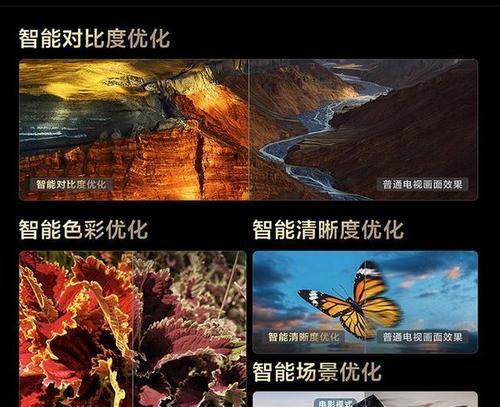 智能电视机可以进行哪些设置？如何优化智能电视的使用体验？