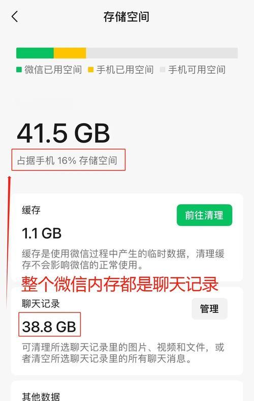 电脑app占用内存怎么看？如何有效管理电脑内存使用？
