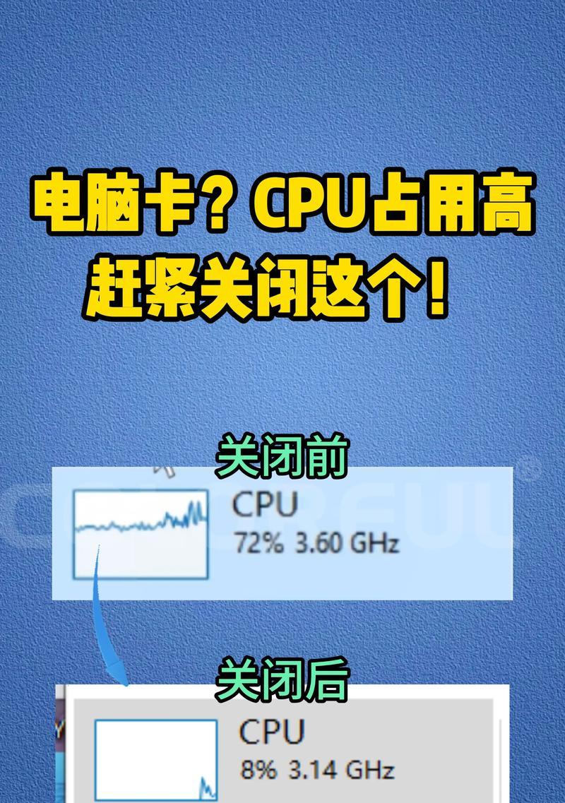 电脑app占用内存怎么看？如何有效管理电脑内存使用？