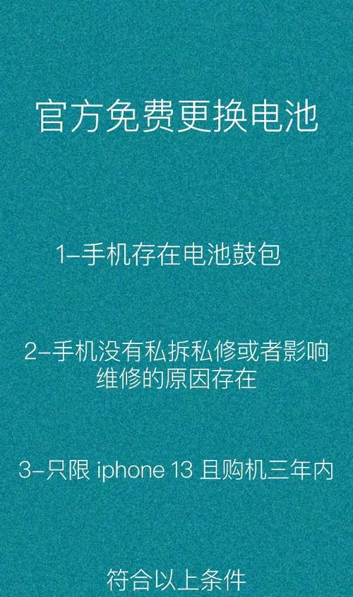 容易鼓包的手机电池是什么？如何预防和处理？