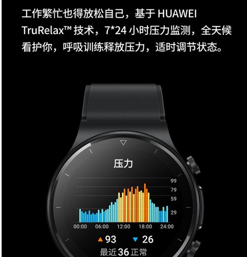 智能手表蓝宝石屏幕划痕修复方法？如何预防划痕？