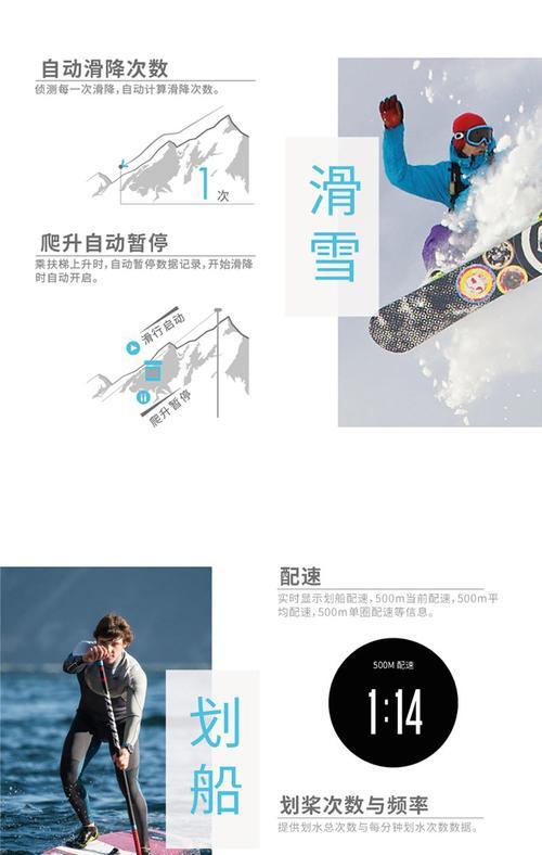 智能手表蓝宝石屏幕划痕修复方法？如何预防划痕？