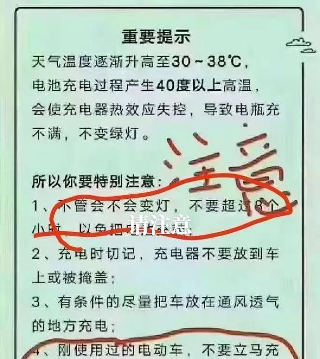 手机电池燃烧了怎么办？如何预防手机电池燃烧？