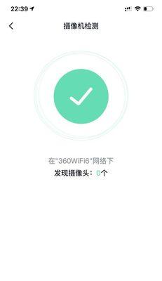 帽子狗wifi信号弱的原因是什么？如何增强信号？