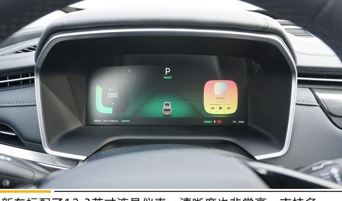 威马ex6音响改装主机在哪里？如何找到？