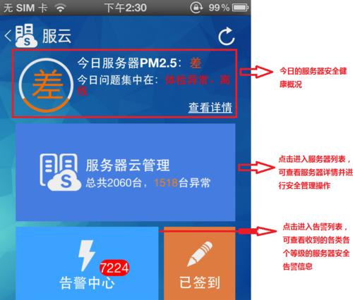 三号行动服务器在哪个位置？如何找到服务器的具体位置？