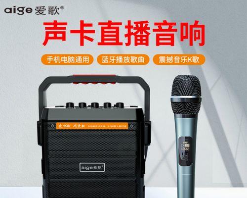 深圳东莞音响工厂直销店在哪里？如何找到最优惠的音响设备？