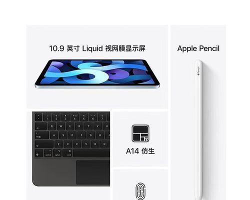 苹果电脑壳使用方法是什么？如何正确安装？