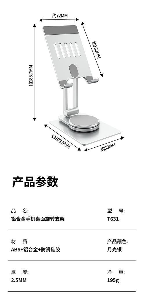 支架平板专用夹使用方法图解有吗？如何正确安装？