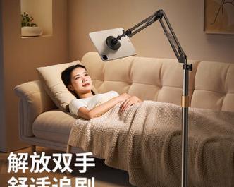 直播平板通用款支架安装步骤是什么？如何正确安装支架？