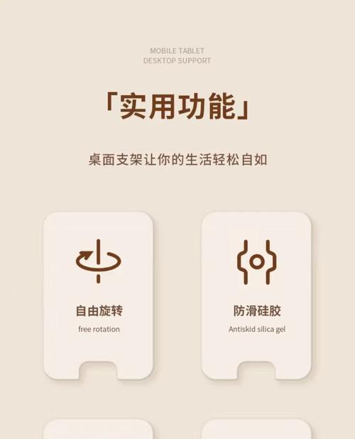直播平板通用款支架安装步骤是什么？如何正确安装支架？