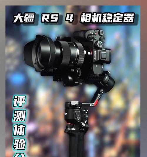 佳能相机稳定器使用方法？如何正确操作？