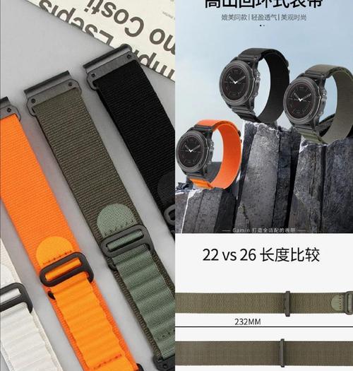 智能手表s9带子的拆卸方法是什么？如何正确操作？