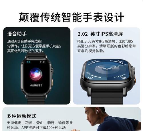 智能手表s9带子的拆卸方法是什么？如何正确操作？