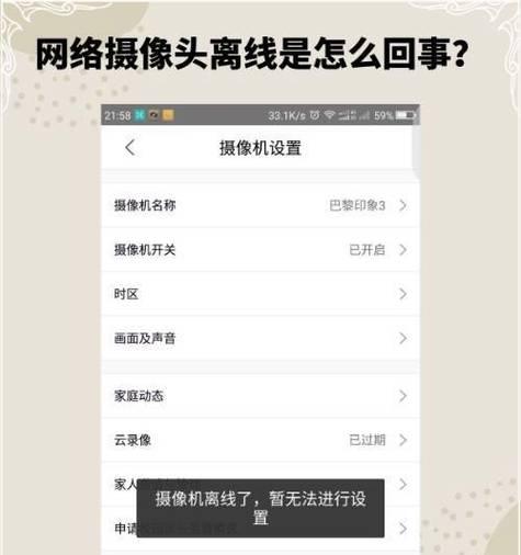 摄像机放在电源旁边会有什么影响？如何正确放置摄像机？