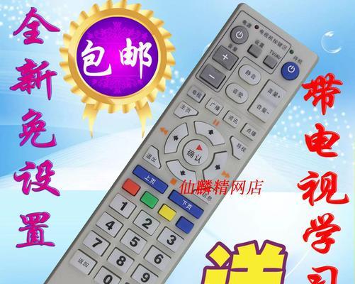 天威机顶盒需要跑线吗？如何正确接线？