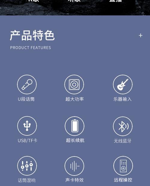 户外音响低音炮和话筒的使用方法是什么？如何正确连接？