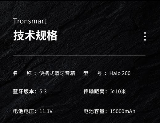 户外音响低音炮和话筒的使用方法是什么？如何正确连接？