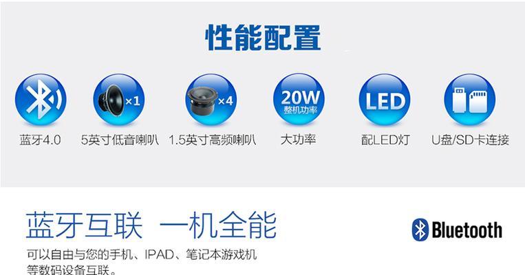 透明低音炮是否为有源音箱？如何正确连接？