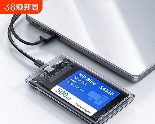 匣子移动硬盘使用方法是什么？如何正确连接电脑？