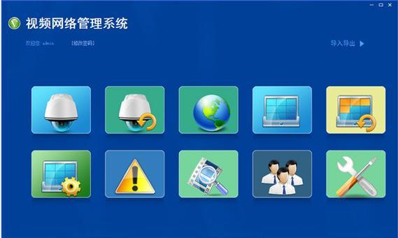 中兴服务器管理口是哪个？如何正确配置管理端口？