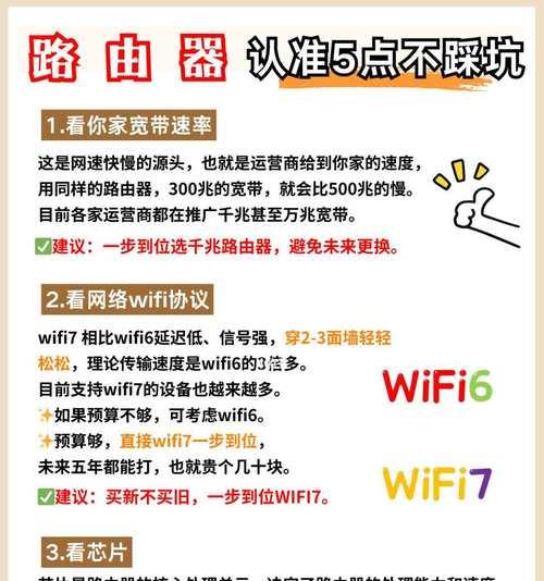 路由器设置上网步骤是什么？如何正确配置路由器上网？