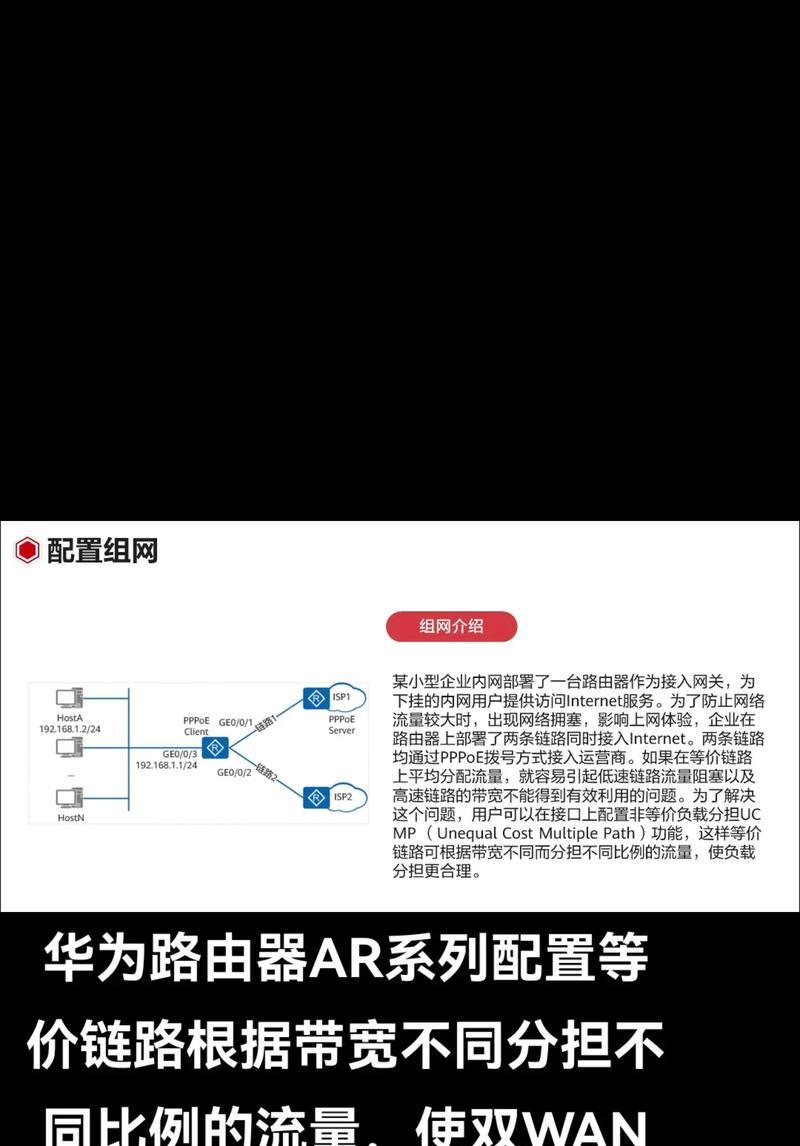 路由器自定义网关功能是什么？如何正确设置？