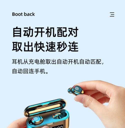 蓝牙5.2耳机好用吗？如何正确使用？