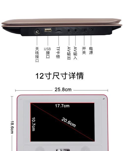 上碟片的电视机是什么型号？如何正确使用？