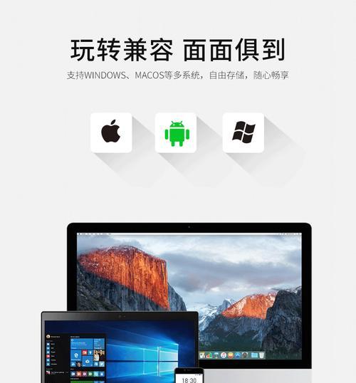 移动硬盘是双接口怎么办？如何正确使用？