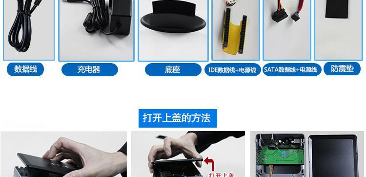 移动硬盘是双接口怎么办？如何正确使用？