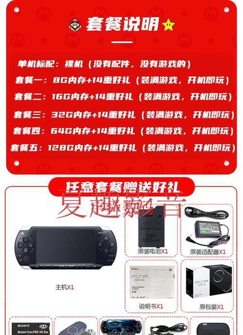 游戏机街机零件使用方法是什么？如何正确组装？