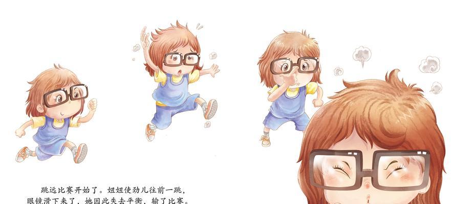 游戏机绘本制作视频教程？如何制作高质量视频？
