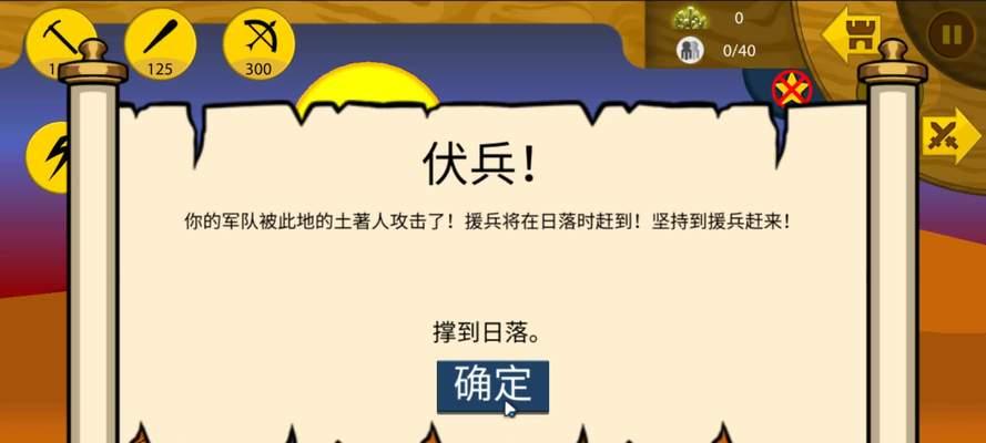 模拟器卡雕像教程怎么用？如何制作自己的卡雕像？