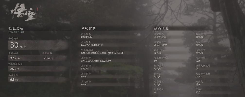 显卡外观设置有哪些？如何自定义显卡外观？