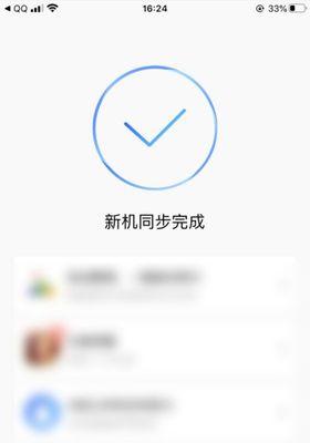 佳联通讯苹果手机推荐下载哪些软件？软件功能如何？