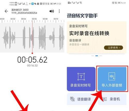 苹果平替蓝牙耳机通话怎么设置？设置步骤和常见问题解答？
